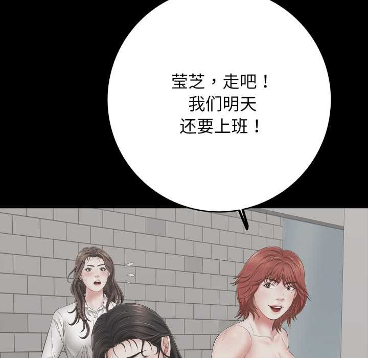 再爱我一次第45話