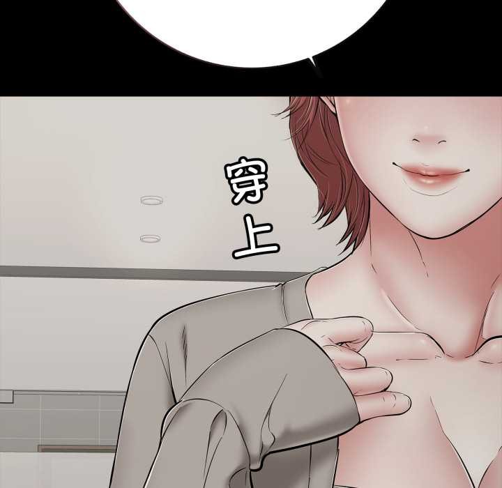 再爱我一次第45話