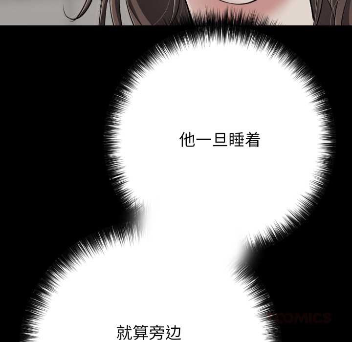 再爱我一次第45話