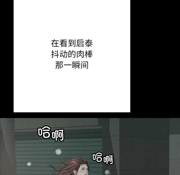 再爱我一次第45話