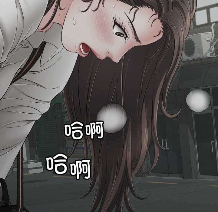 再爱我一次第45話