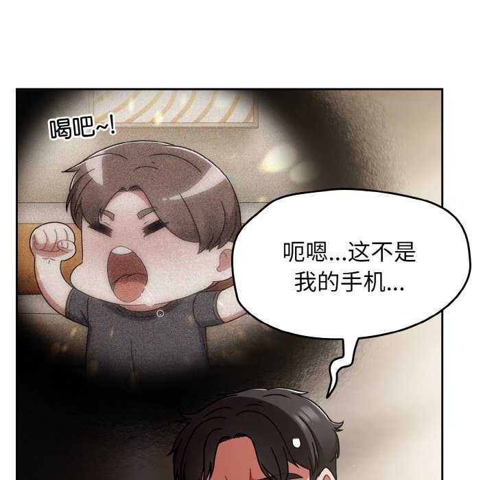 热情拳击馆第49話