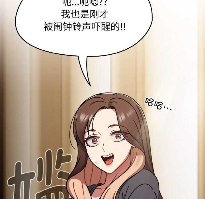 热情拳击馆第49話