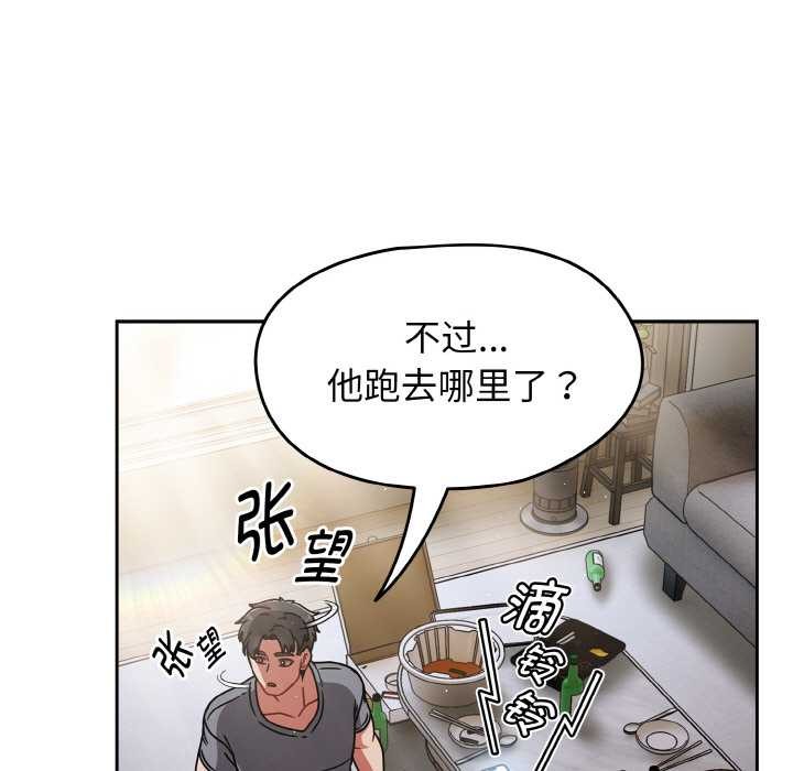 热情拳击馆第49話