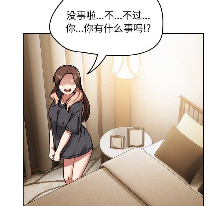 热情拳击馆第49話