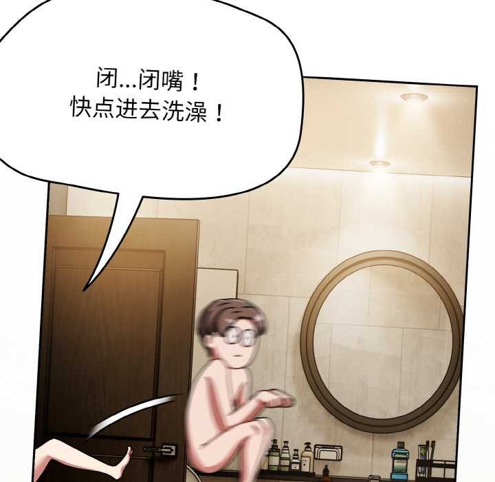 热情拳击馆第49話