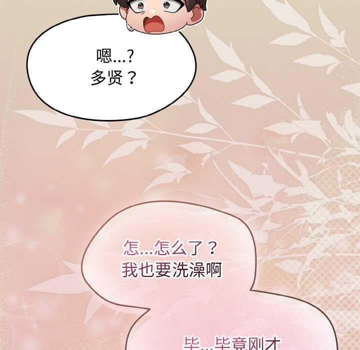 热情拳击馆第49話