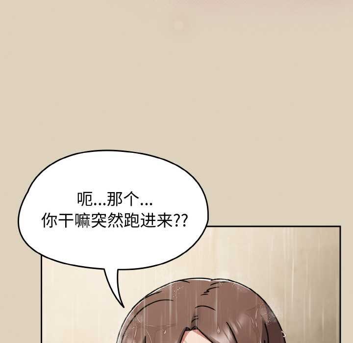 热情拳击馆第49話
