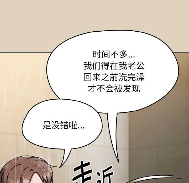 热情拳击馆第49話