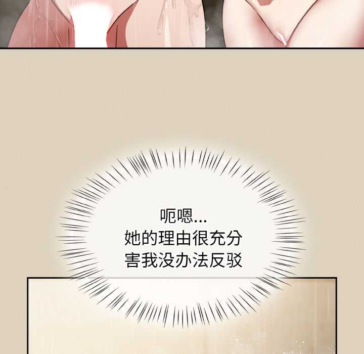 热情拳击馆第49話