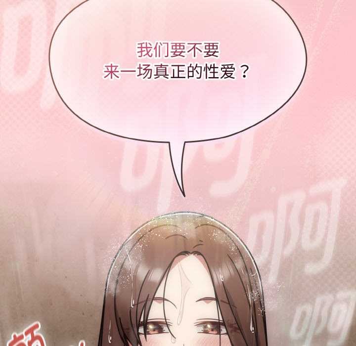 热情拳击馆第49話