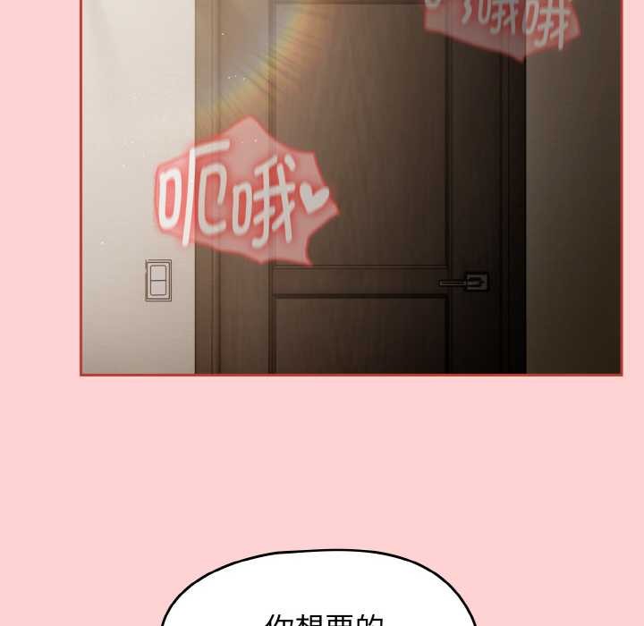 热情拳击馆第49話