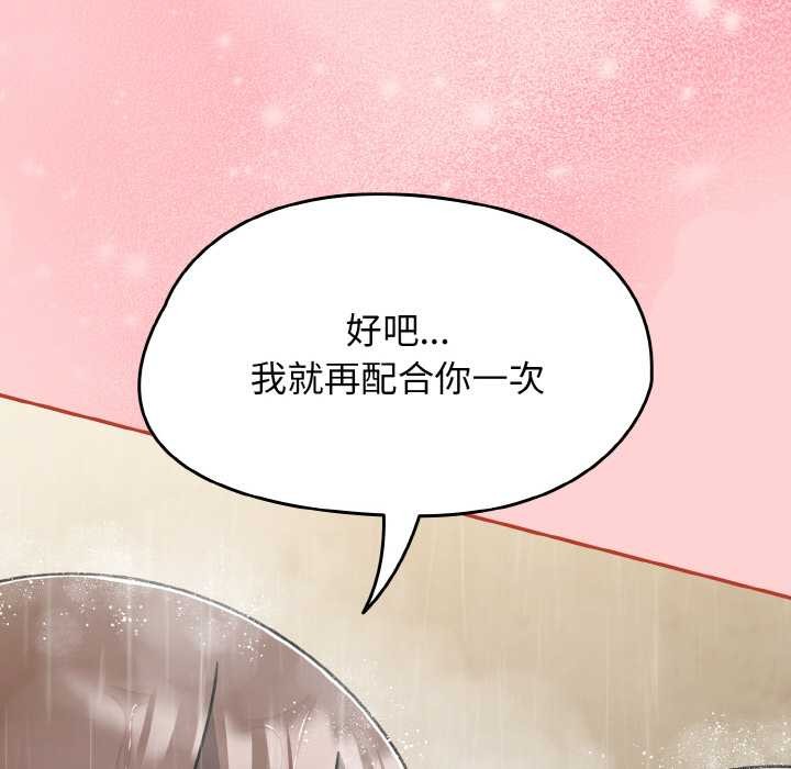 热情拳击馆第49話