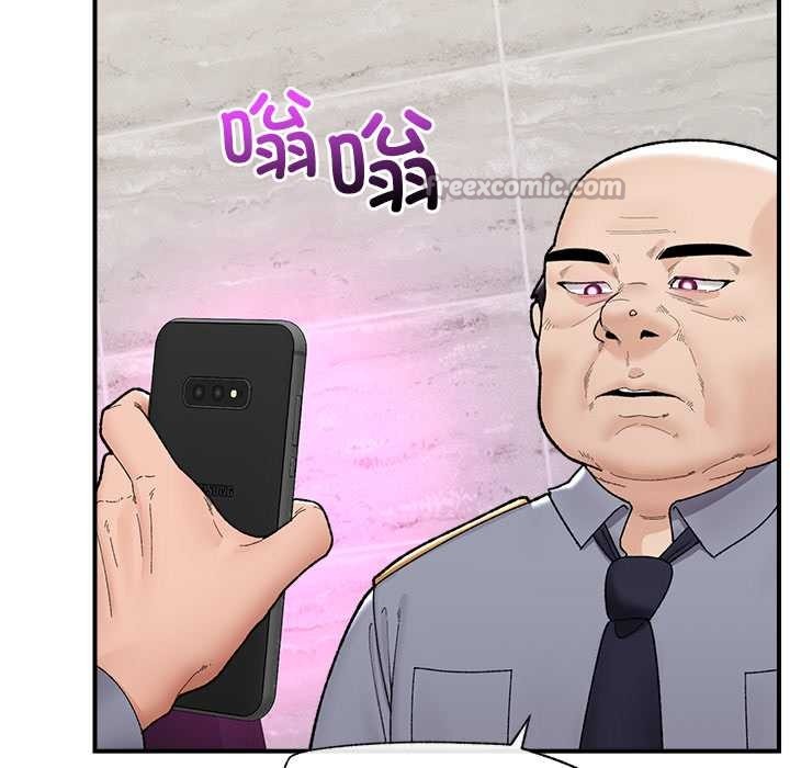 催眠手机第46話