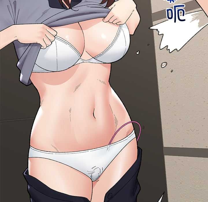 催眠手机第46話