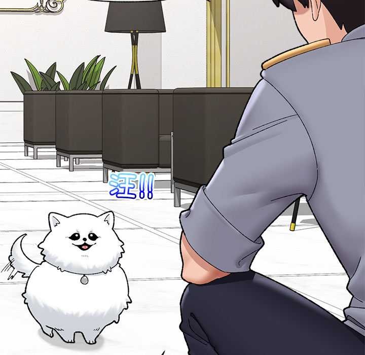 催眠手机第46話