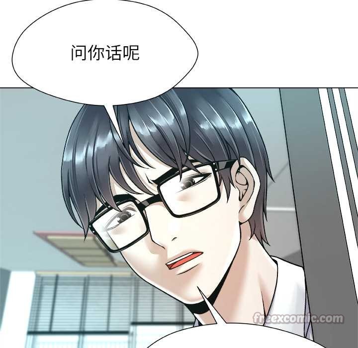 被幸运诅咒的人第18話