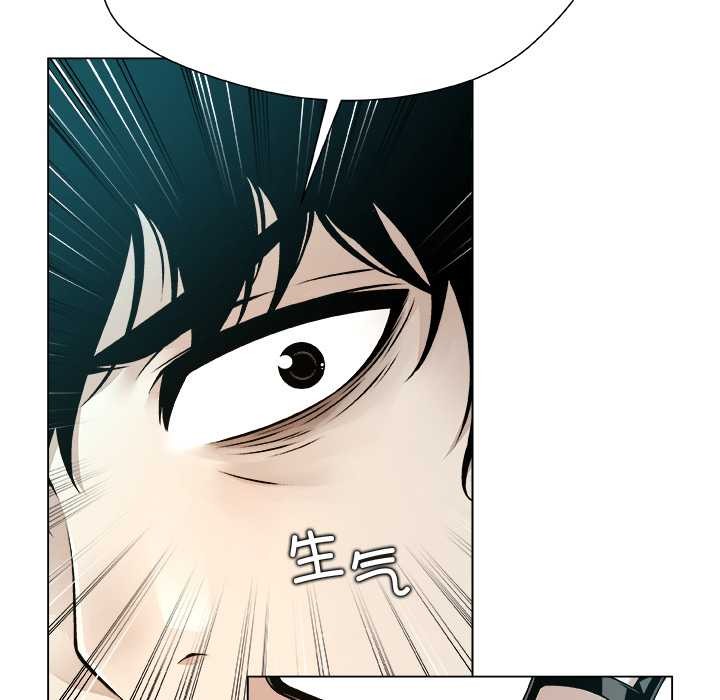 被幸运诅咒的人第18話