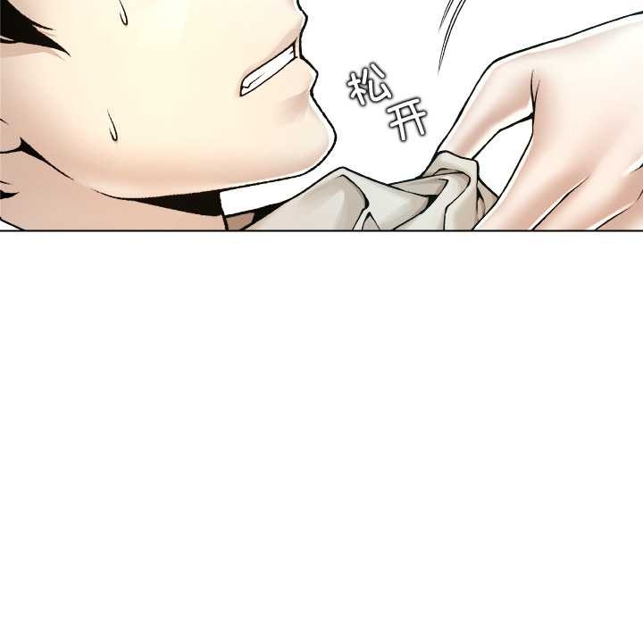 被幸运诅咒的人第18話