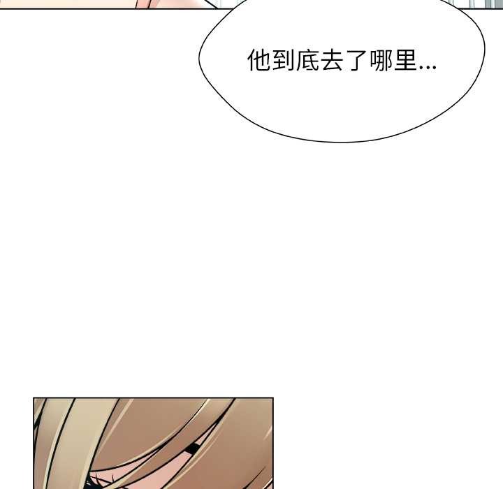 被幸运诅咒的人第18話