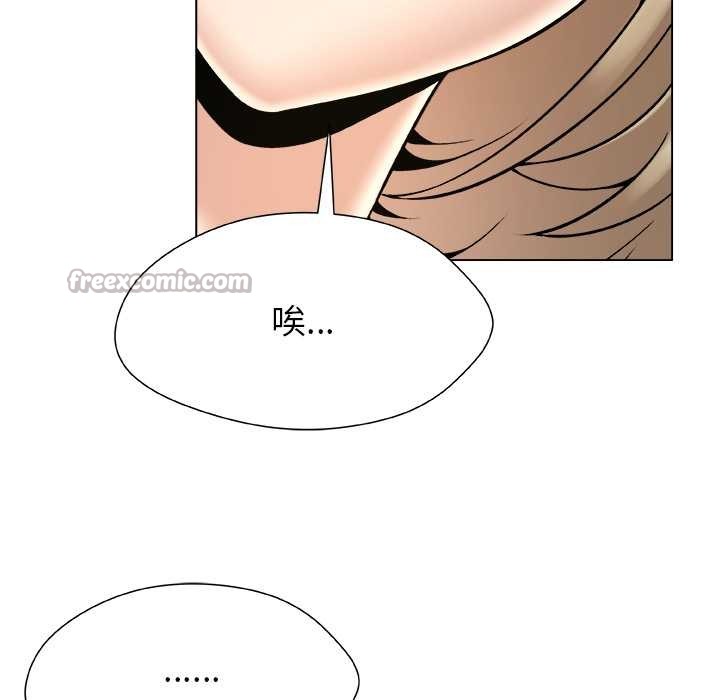 被幸运诅咒的人第18話