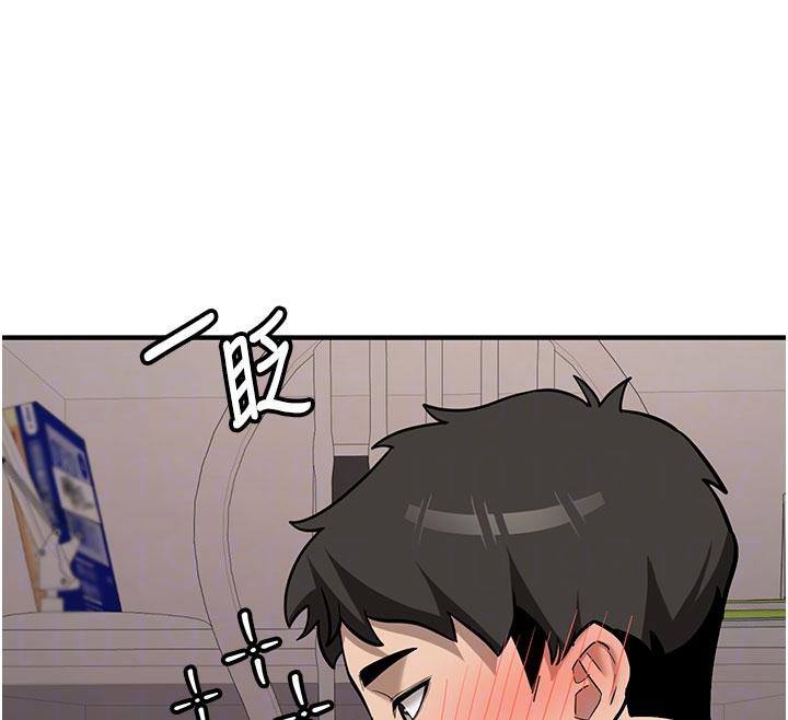 新生老司机第4話-裝睡的室友