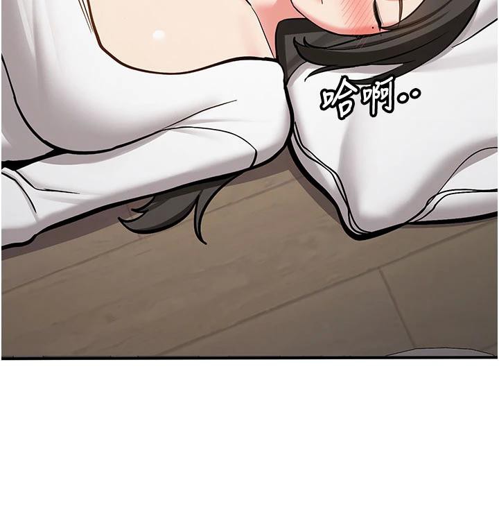 新生老司机第4話-裝睡的室友