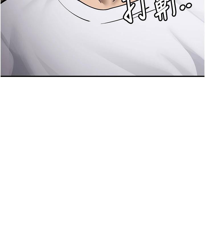 新生老司机第4話-裝睡的室友