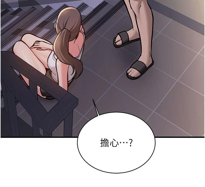 新生老司机第4話-裝睡的室友