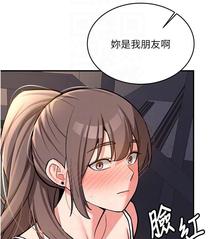 新生老司机第4話-裝睡的室友