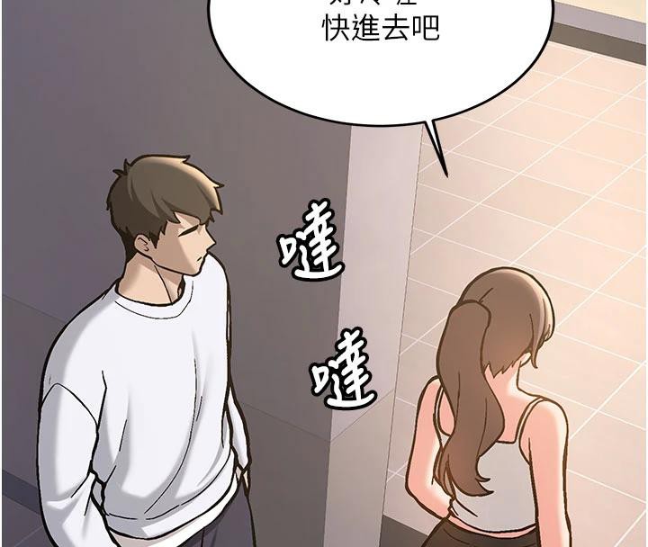 新生老司机第4話-裝睡的室友