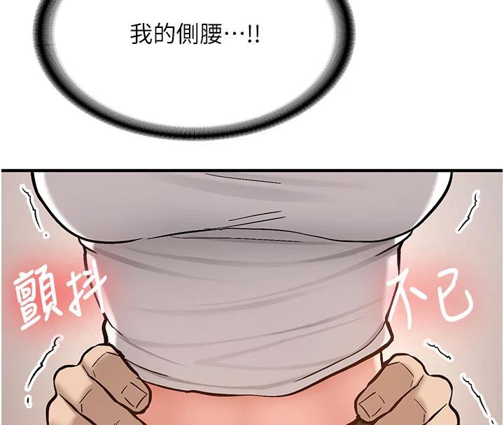 新生老司机第4話-裝睡的室友