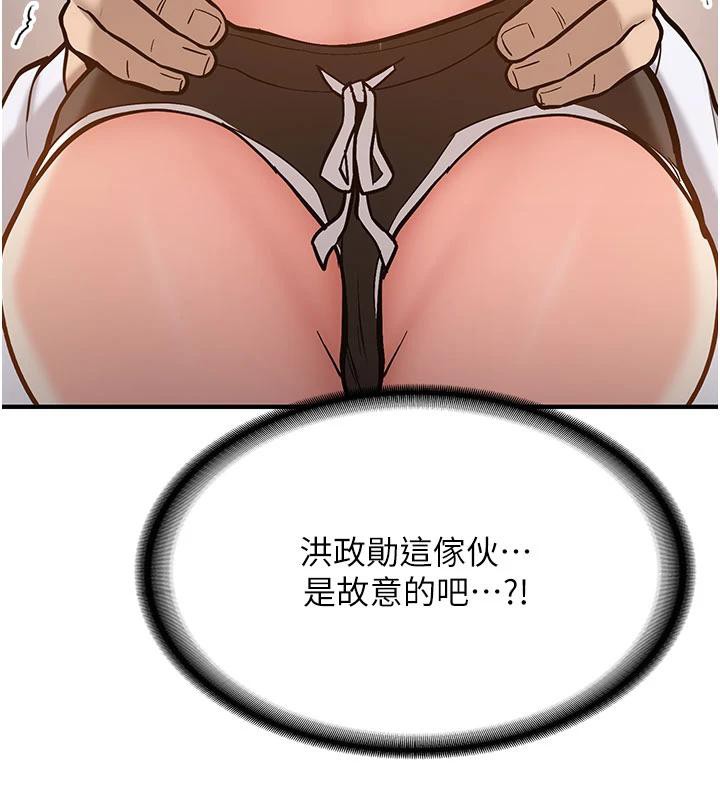 新生老司机第4話-裝睡的室友