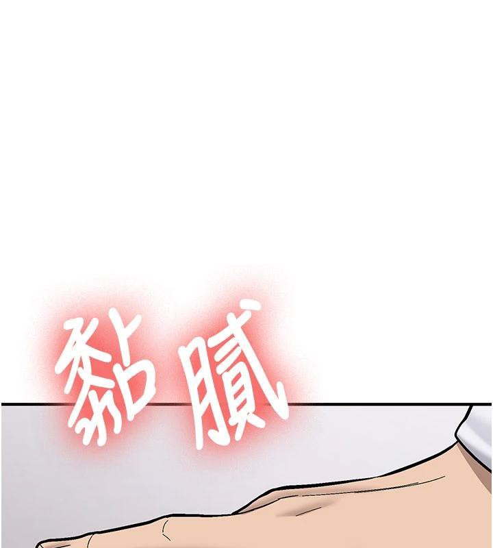 新生老司机第5話-第一次就在戶外開戰