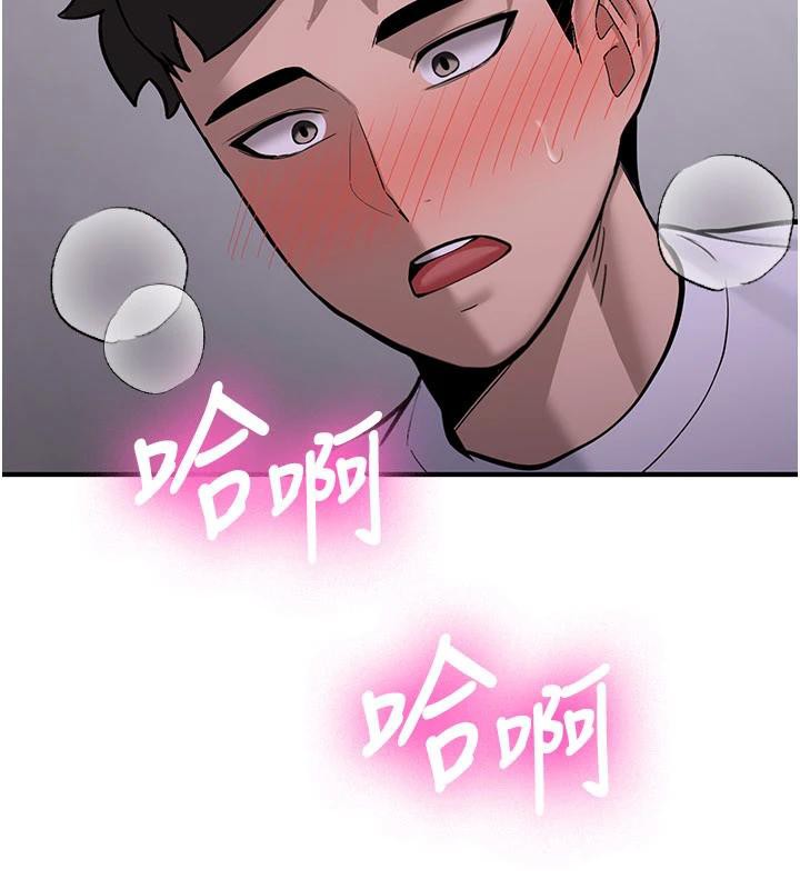 新生老司机第5話-第一次就在戶外開戰