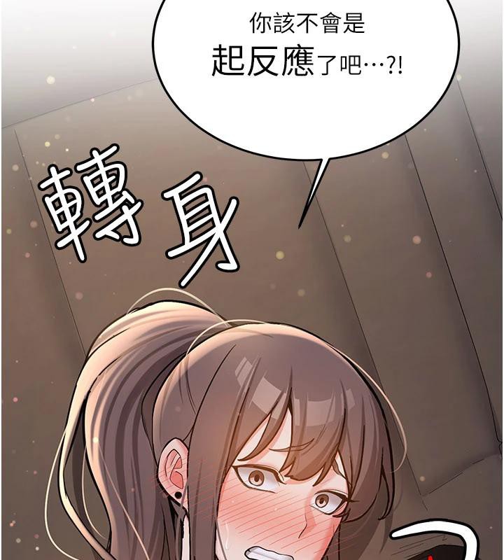 新生老司机第5話-第一次就在戶外開戰