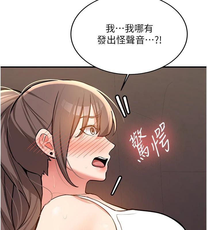 新生老司机第5話-第一次就在戶外開戰