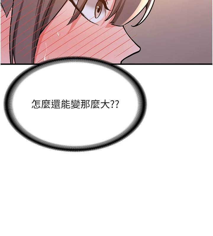 新生老司机第5話-第一次就在戶外開戰