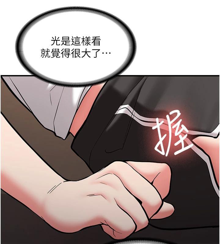 新生老司机第5話-第一次就在戶外開戰