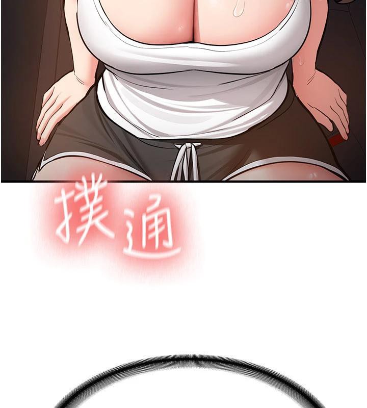 新生老司机第5話-第一次就在戶外開戰