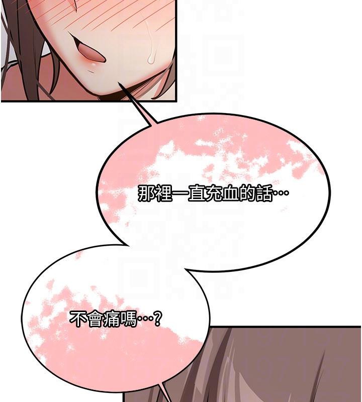 新生老司机第5話-第一次就在戶外開戰