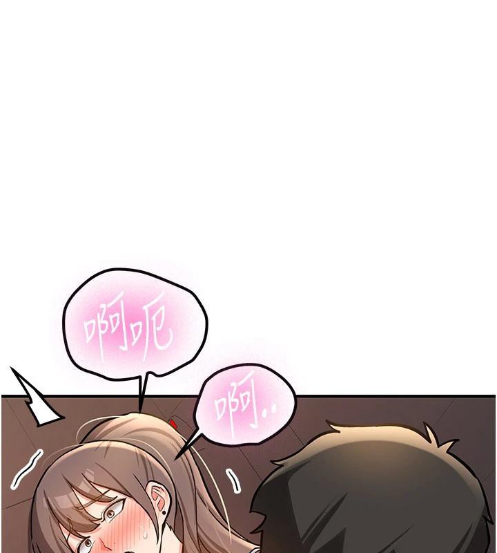 新生老司机第5話-第一次就在戶外開戰