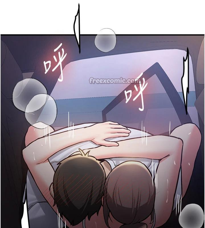 新生老司机第5話-第一次就在戶外開戰