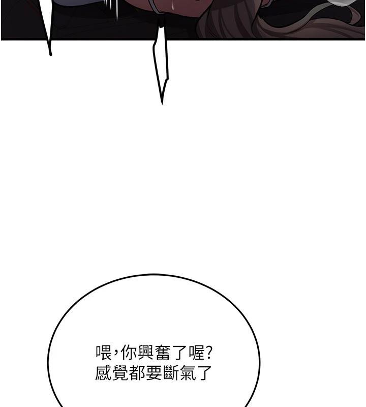 新生老司机第5話-第一次就在戶外開戰