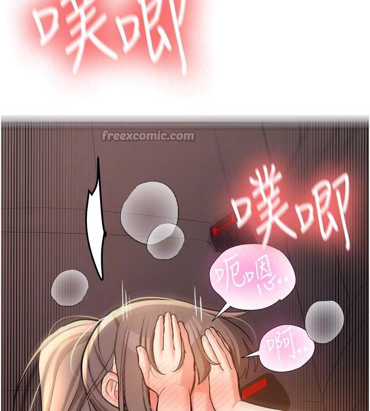 新生老司机第5話-第一次就在戶外開戰