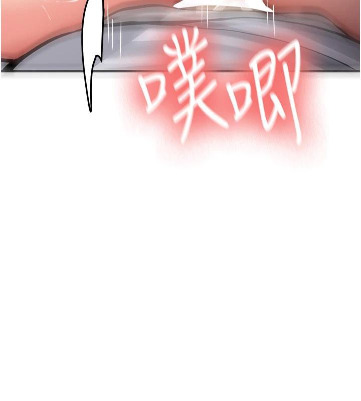 新生老司机第5話-第一次就在戶外開戰