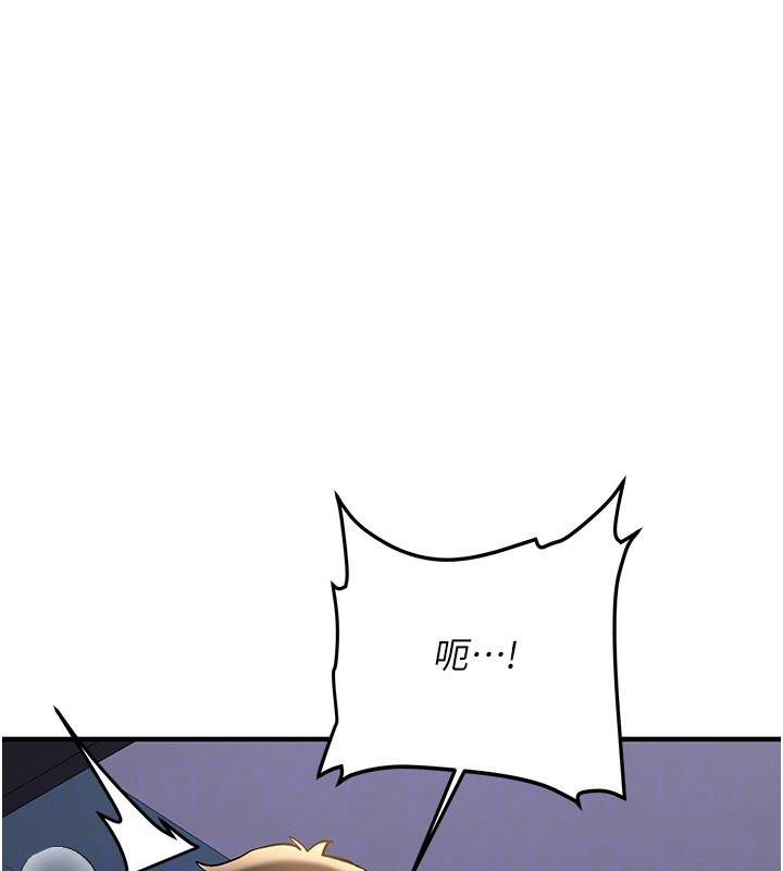 新生老司机第5話-第一次就在戶外開戰