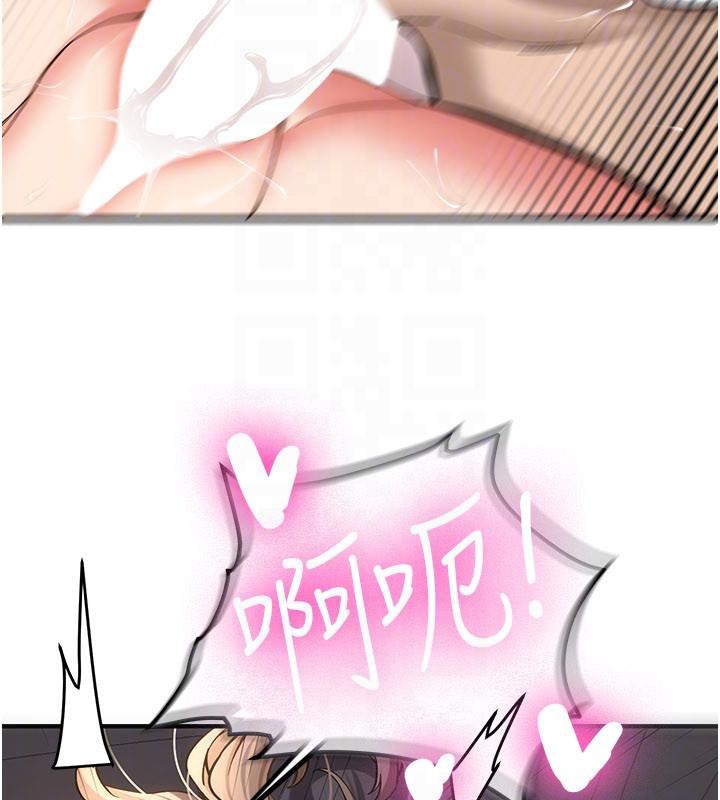 新生老司机第5話-第一次就在戶外開戰