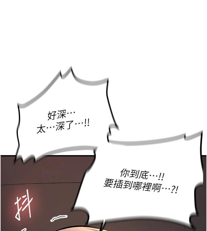 新生老司机第5話-第一次就在戶外開戰