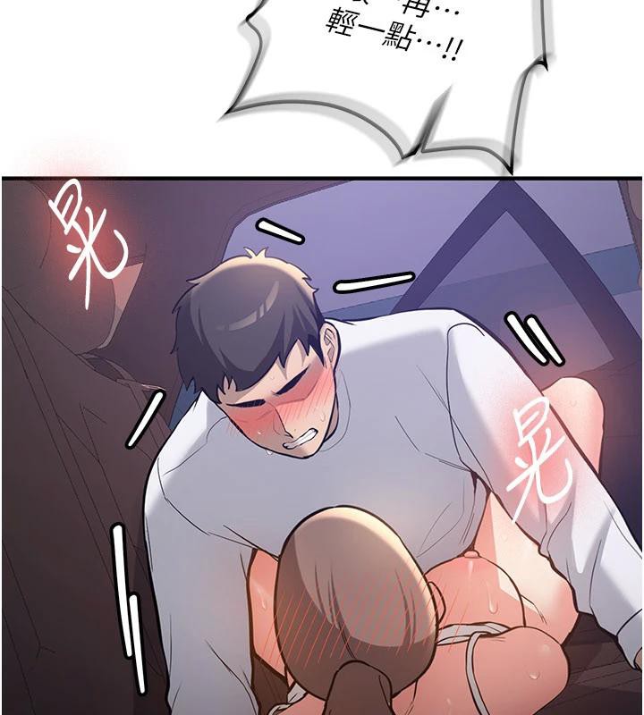 新生老司机第5話-第一次就在戶外開戰